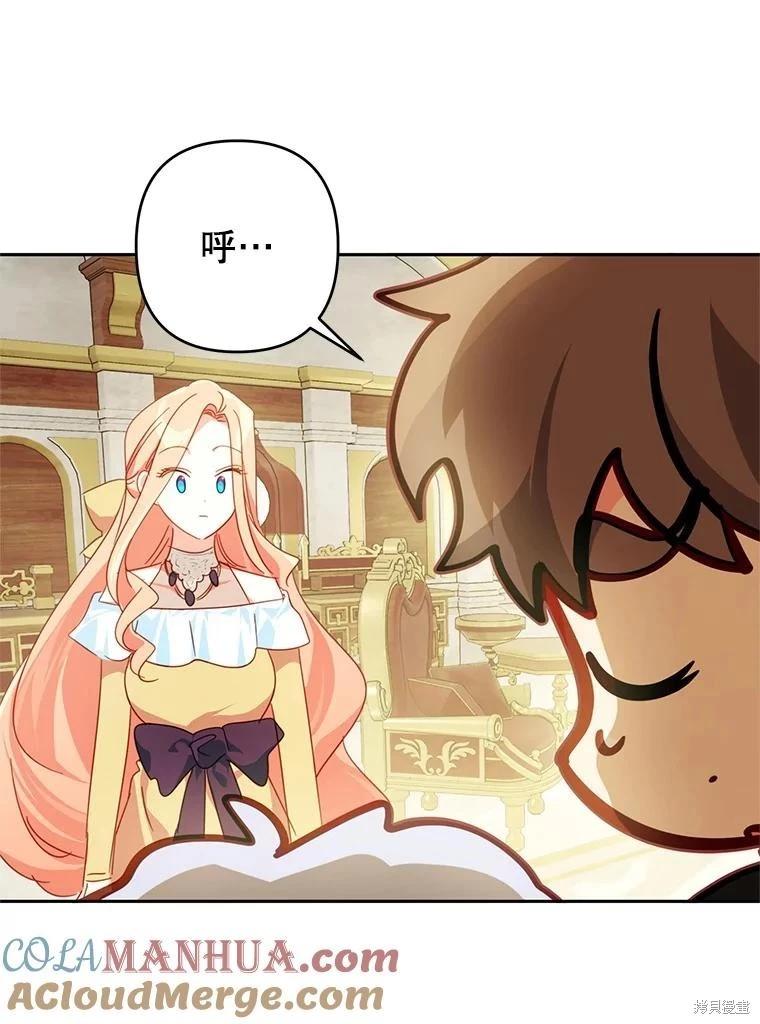 第54话55
