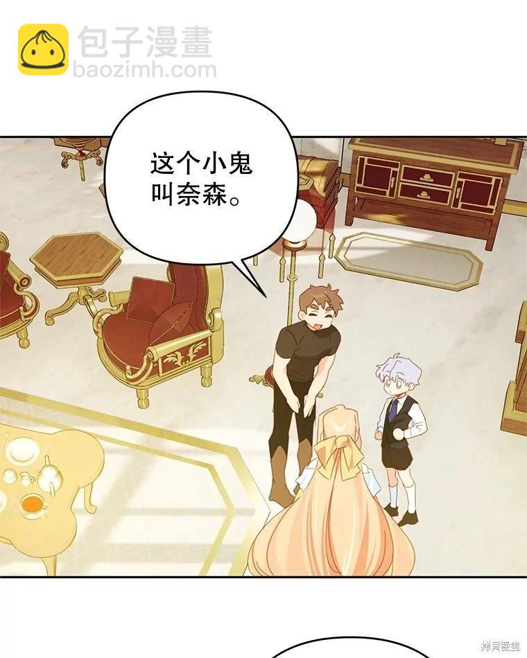 第54话56