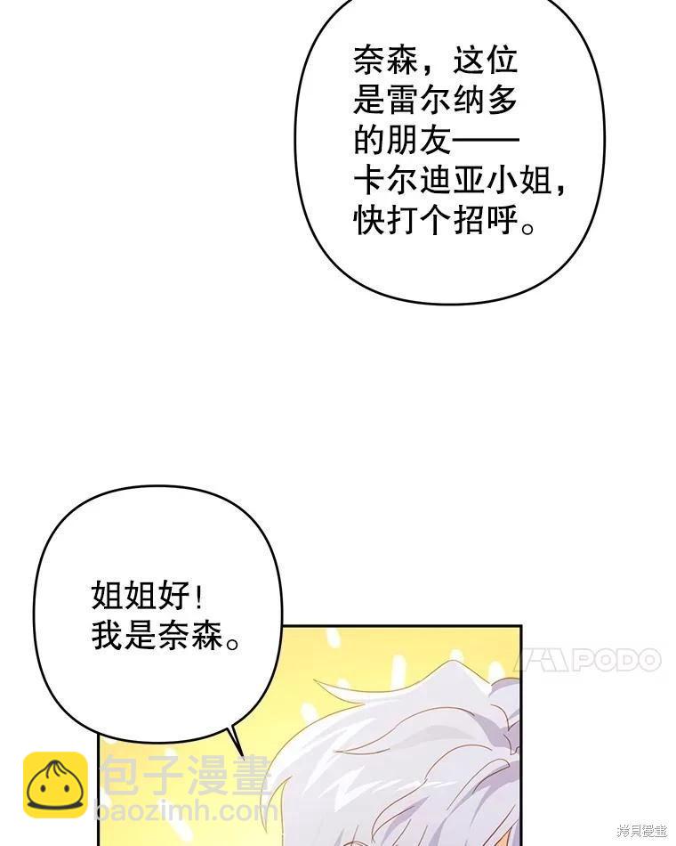 第54话57