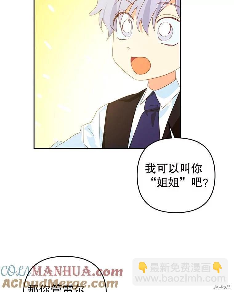 第54话58