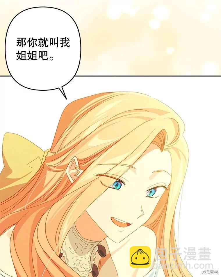 第54话60