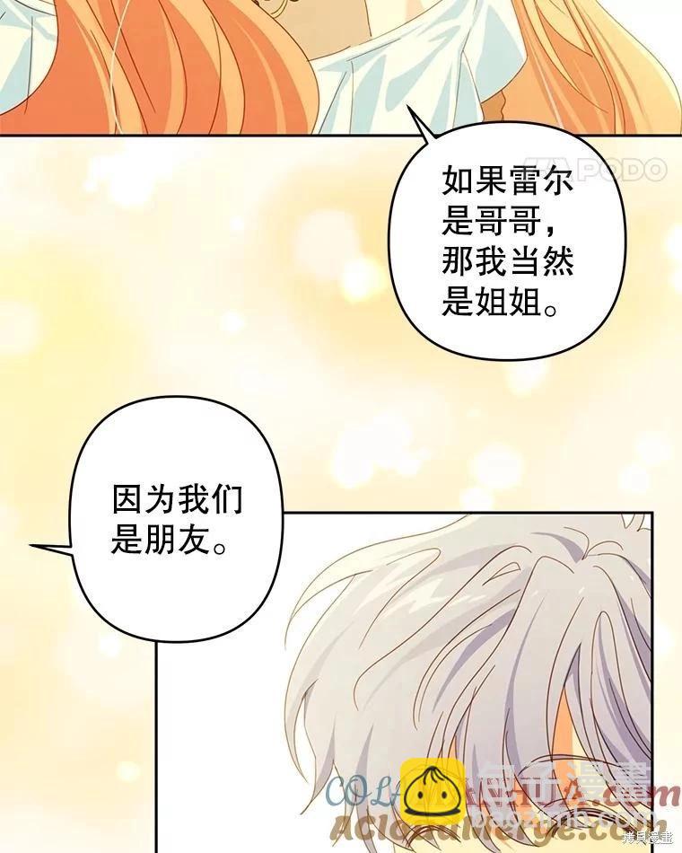 第54话61