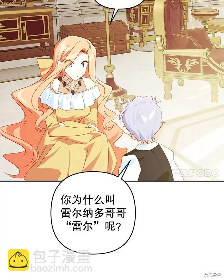 第54话64