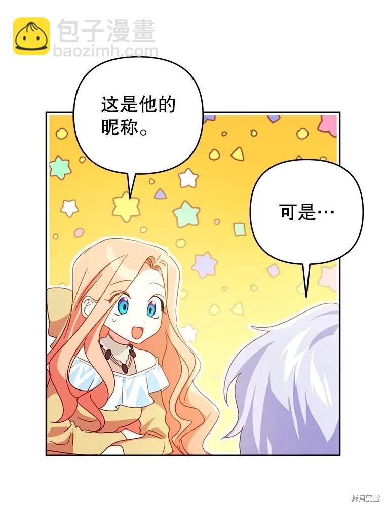 第54话65
