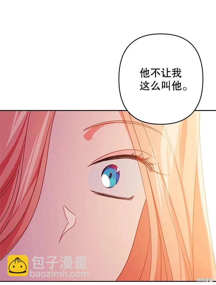 第54话66