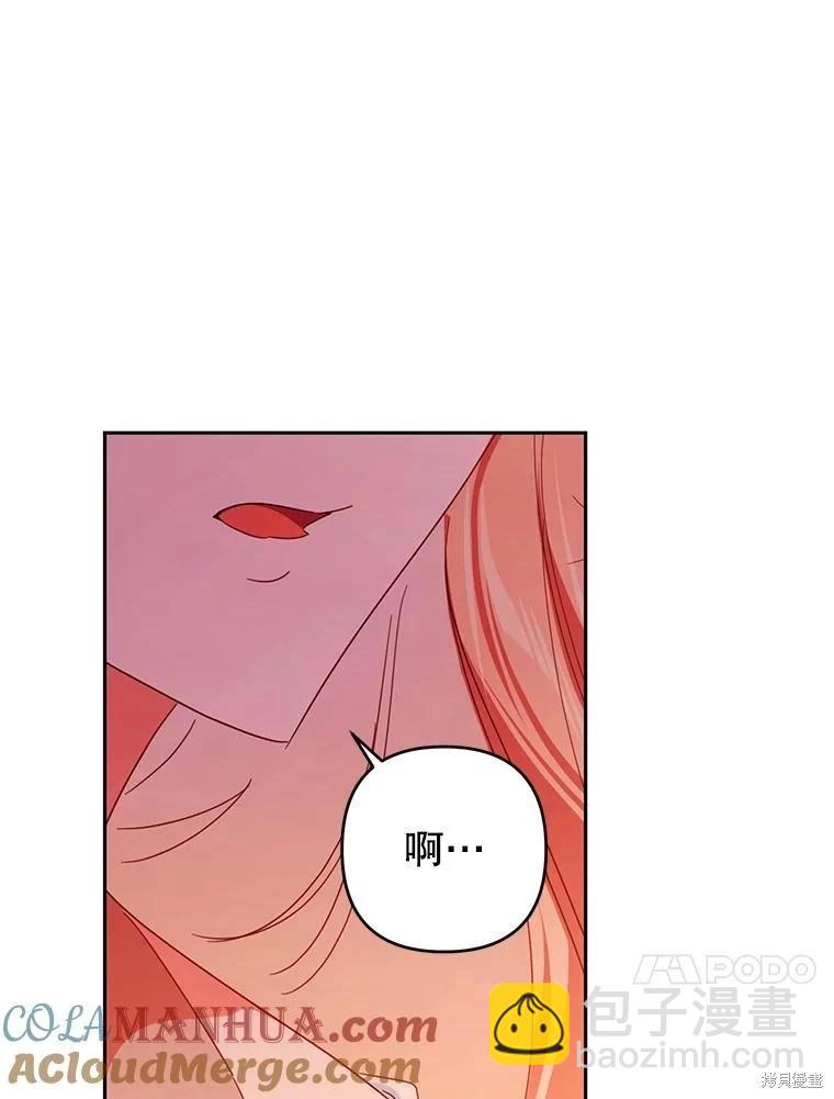 第54话67