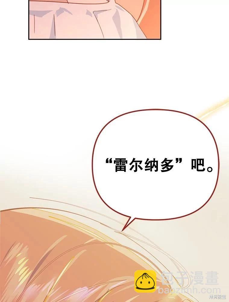 第54话68