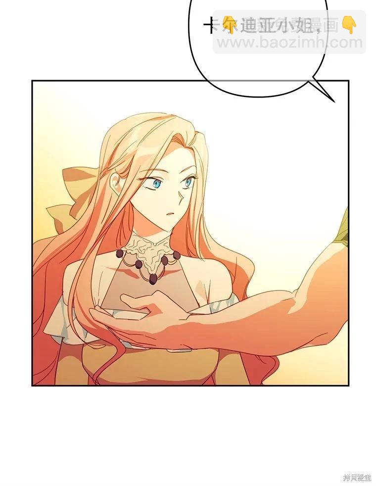 第54话7