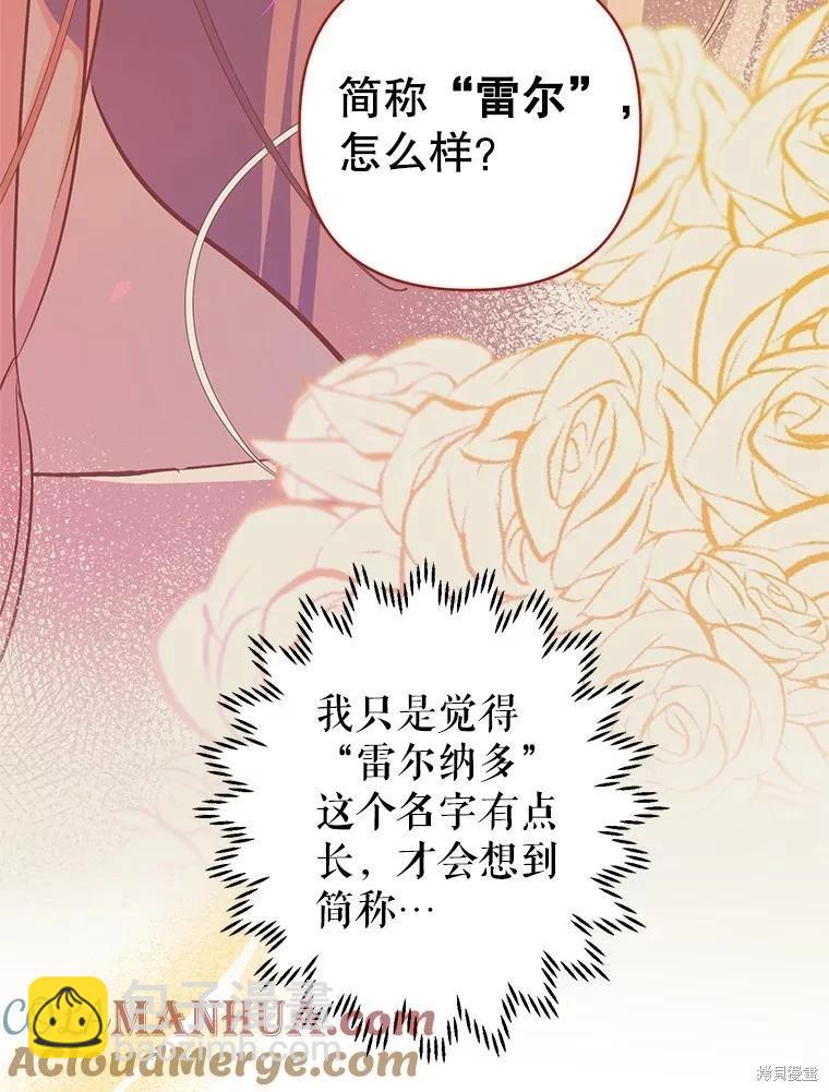 第54话70