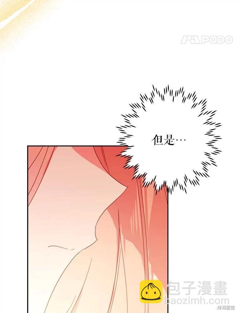 第54话71