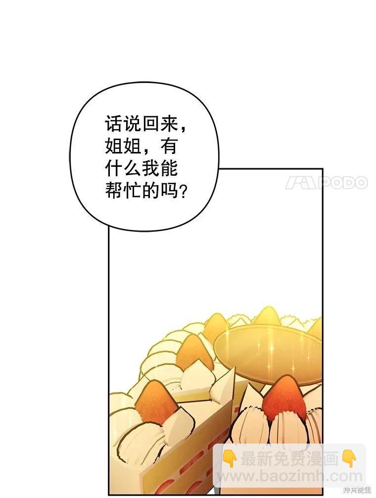第54话74