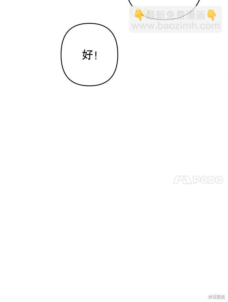 第54话77