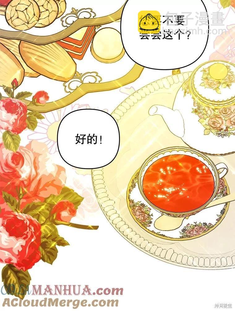 第54话79