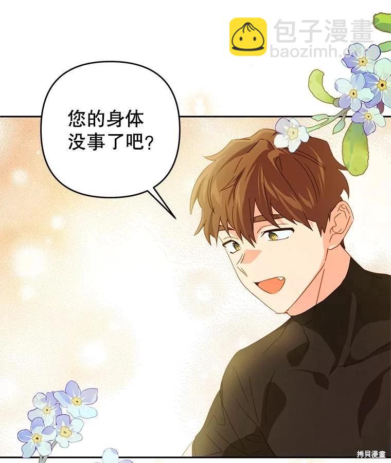 第54话8