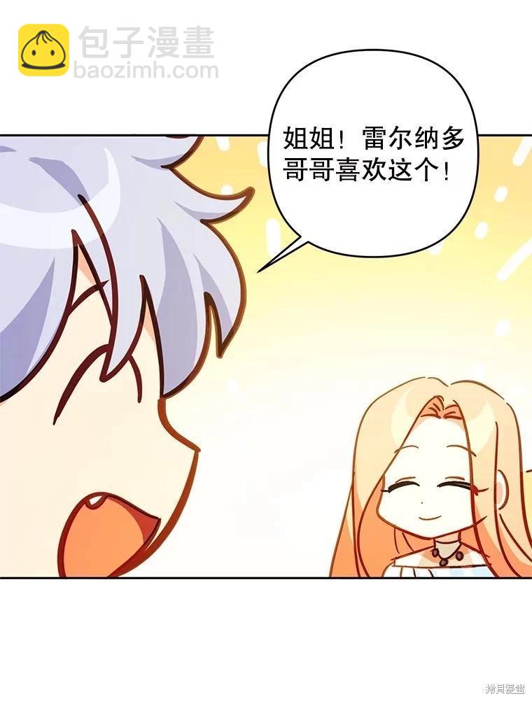 第54话81