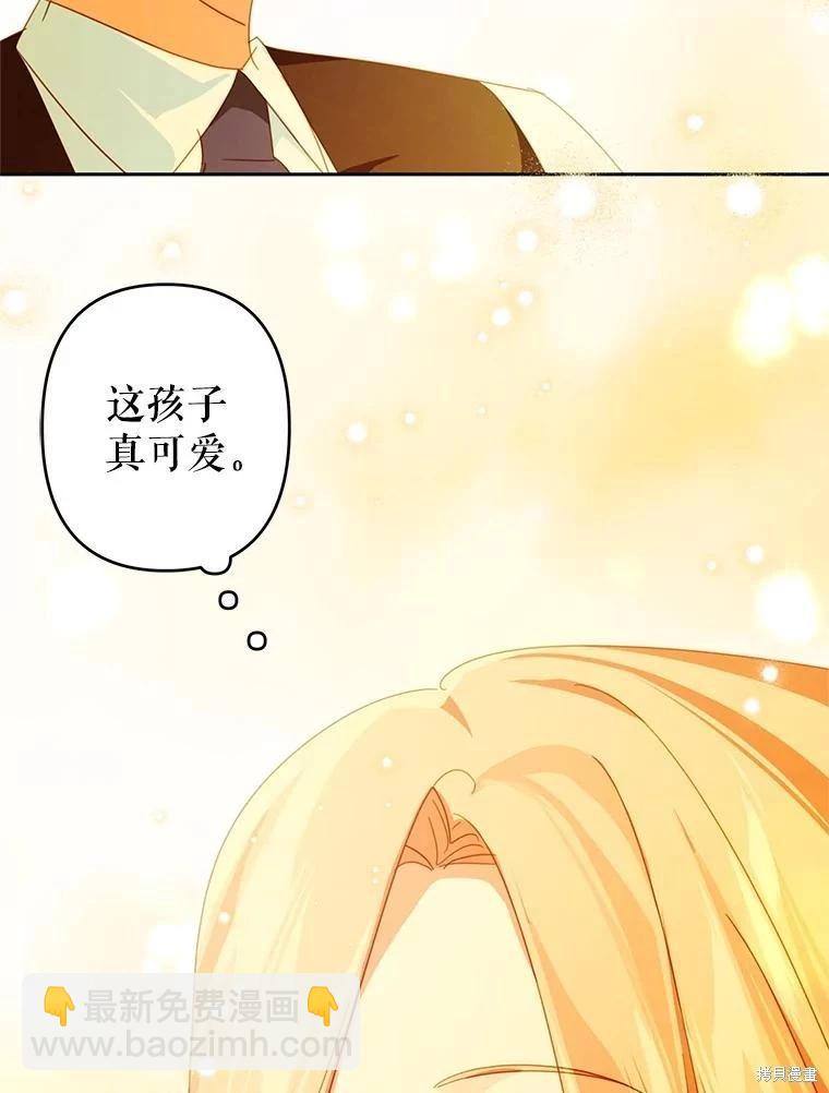 第54话83