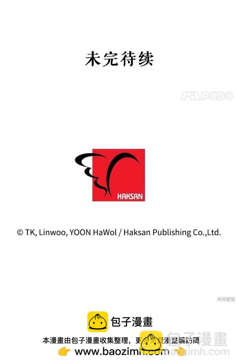 第54话87