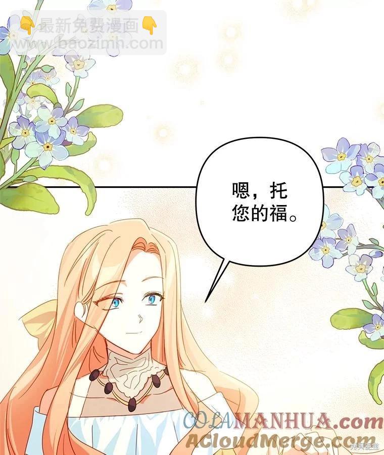 第54话9