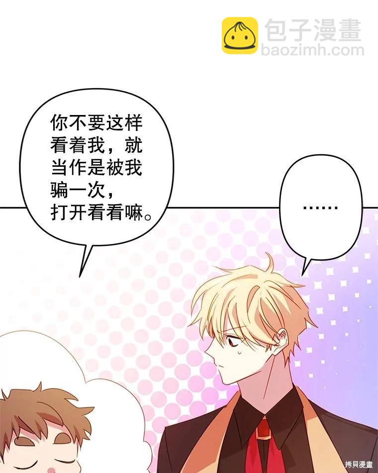 第55话10
