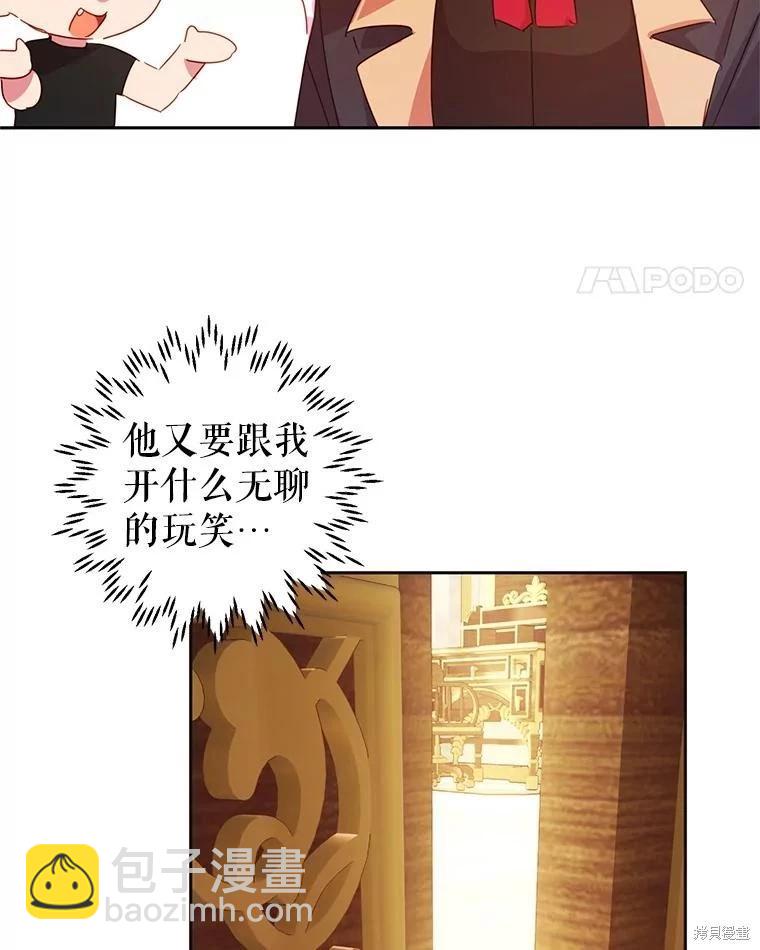 第55话11