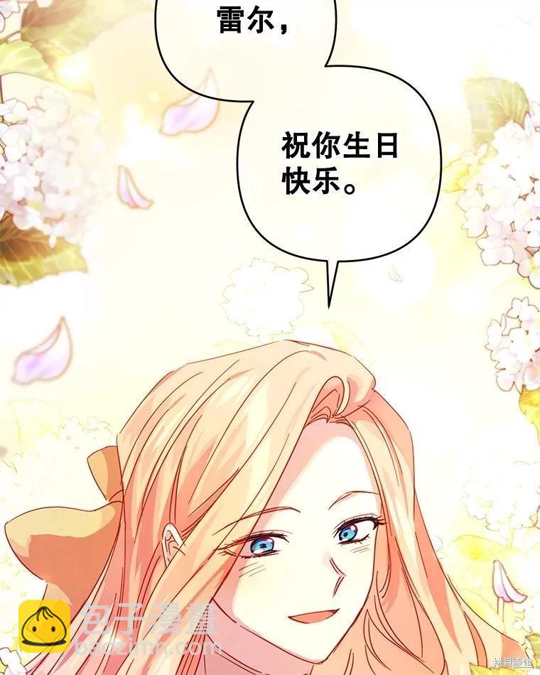 第55话16