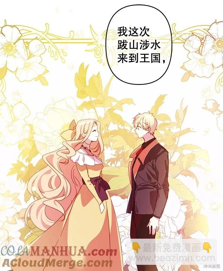 第55话18