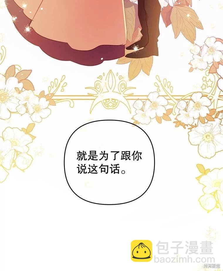 第55话19
