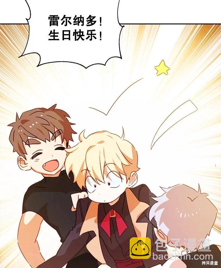 第55话23