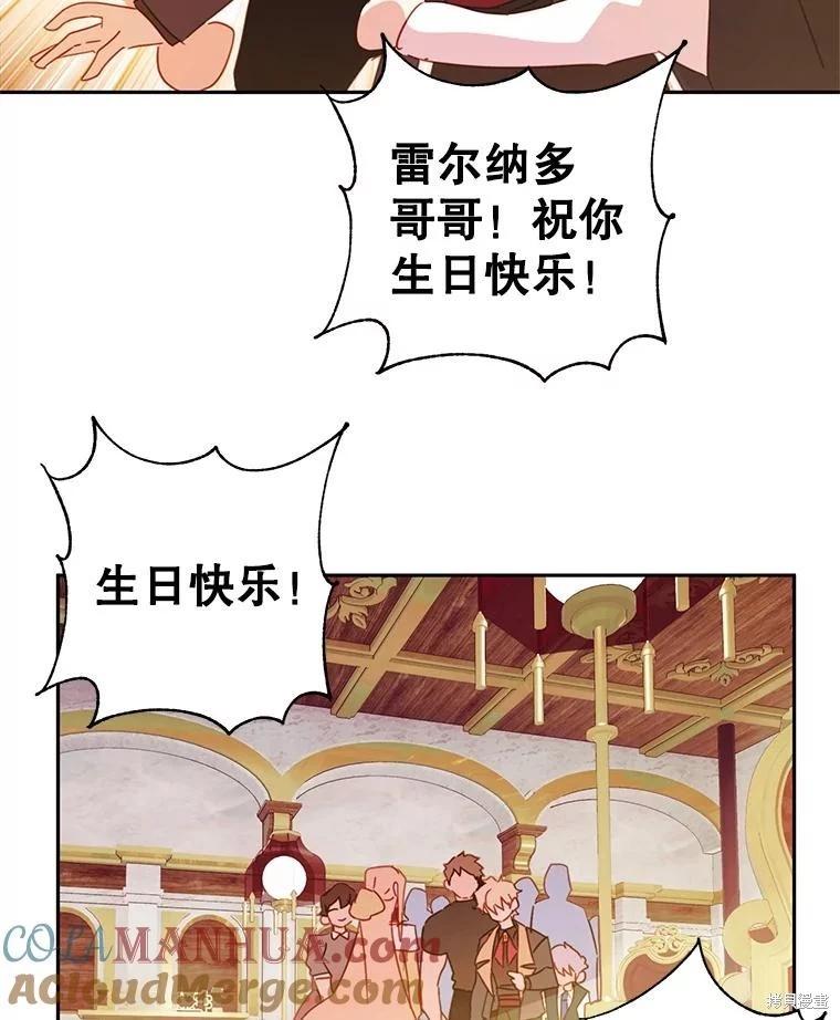 第55话24