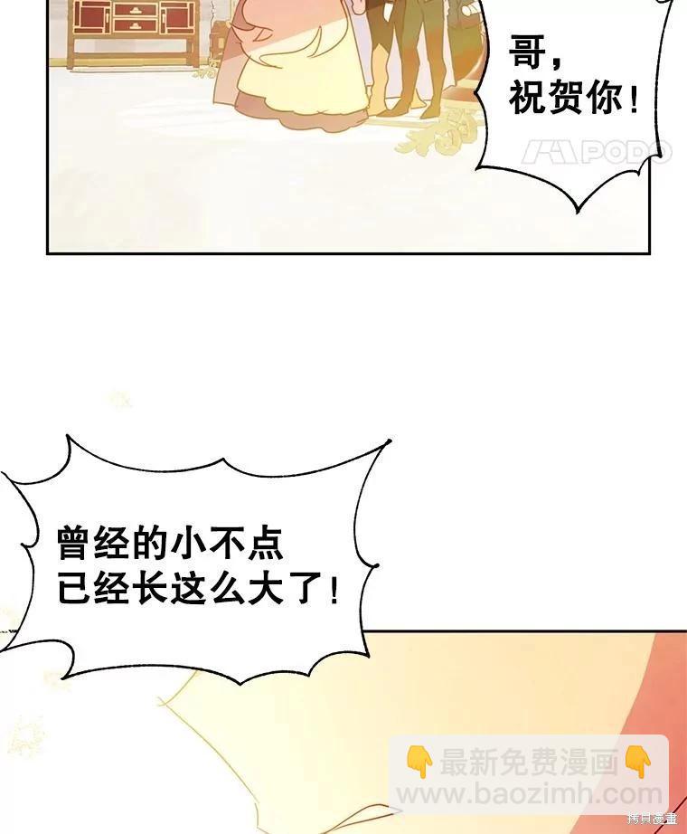 第55话25