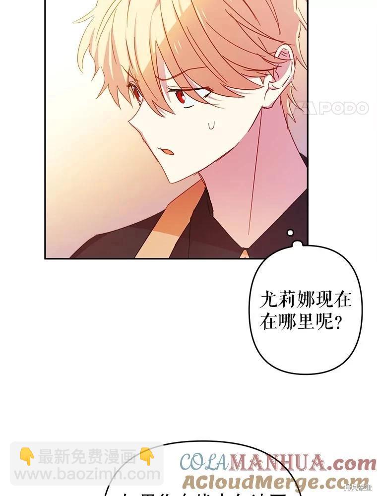 第55话3
