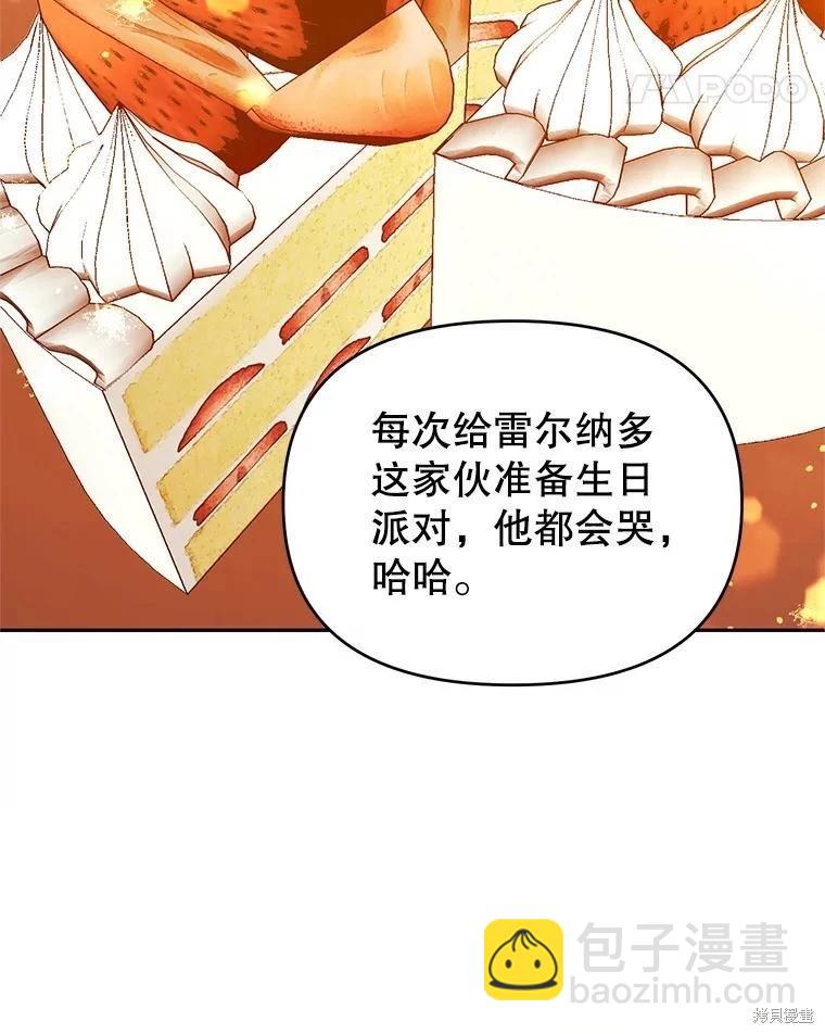 第55话32