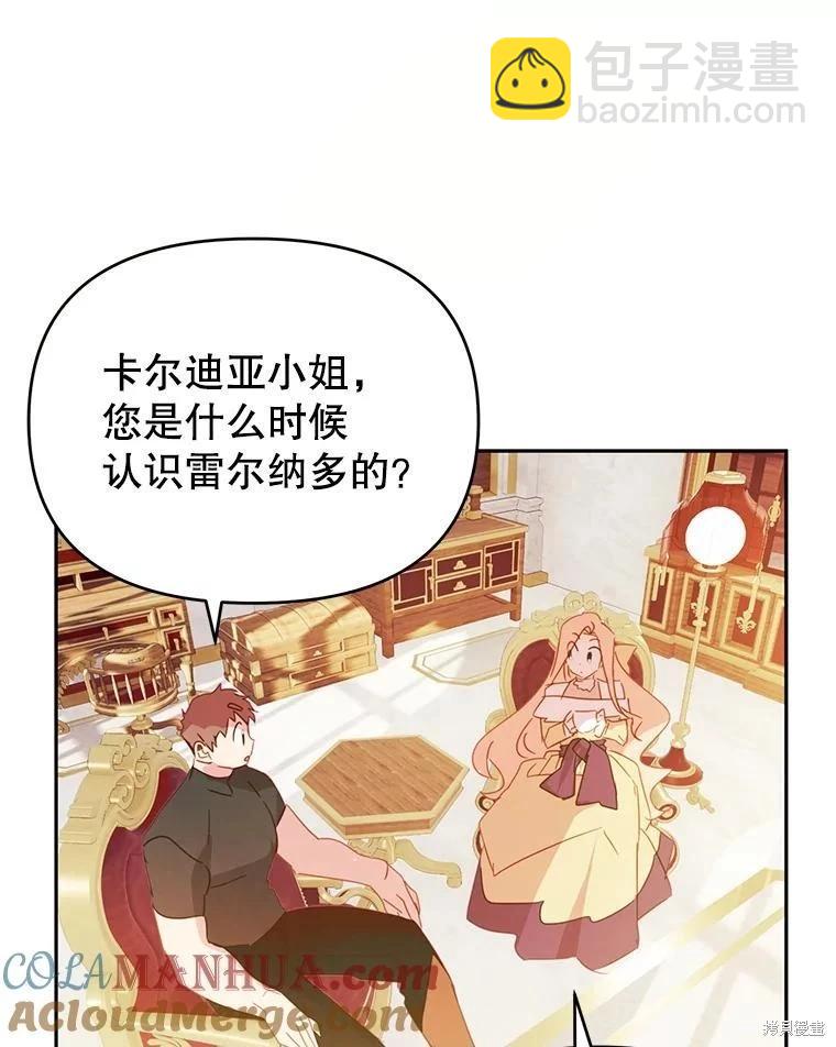 第55话33