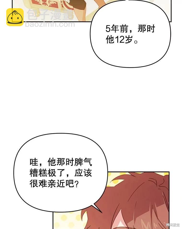 第55话34