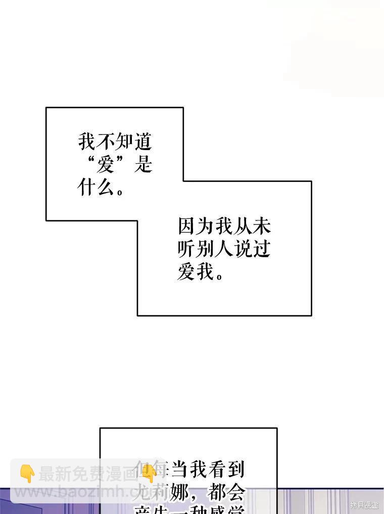 第55话44