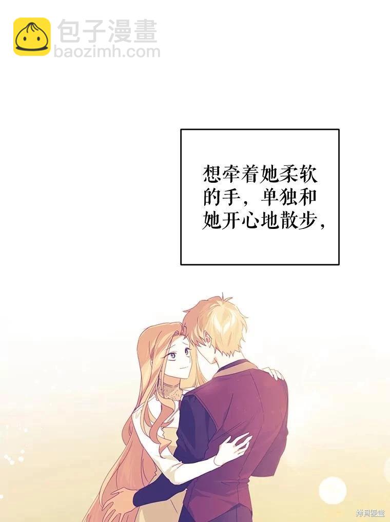 第55话47