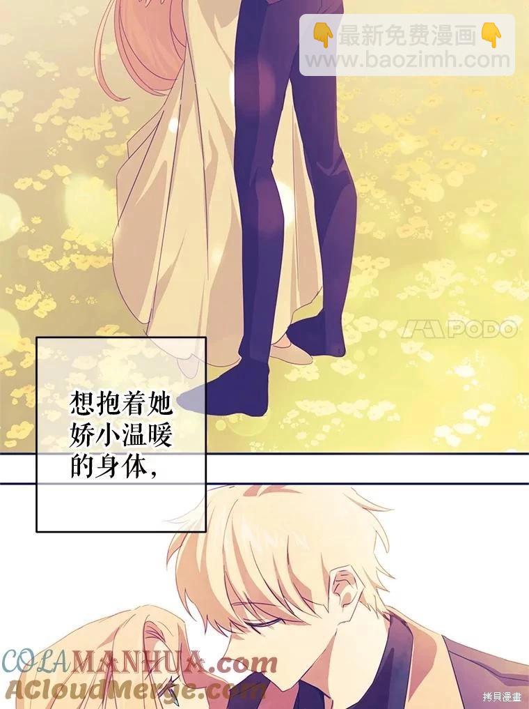 第55话48