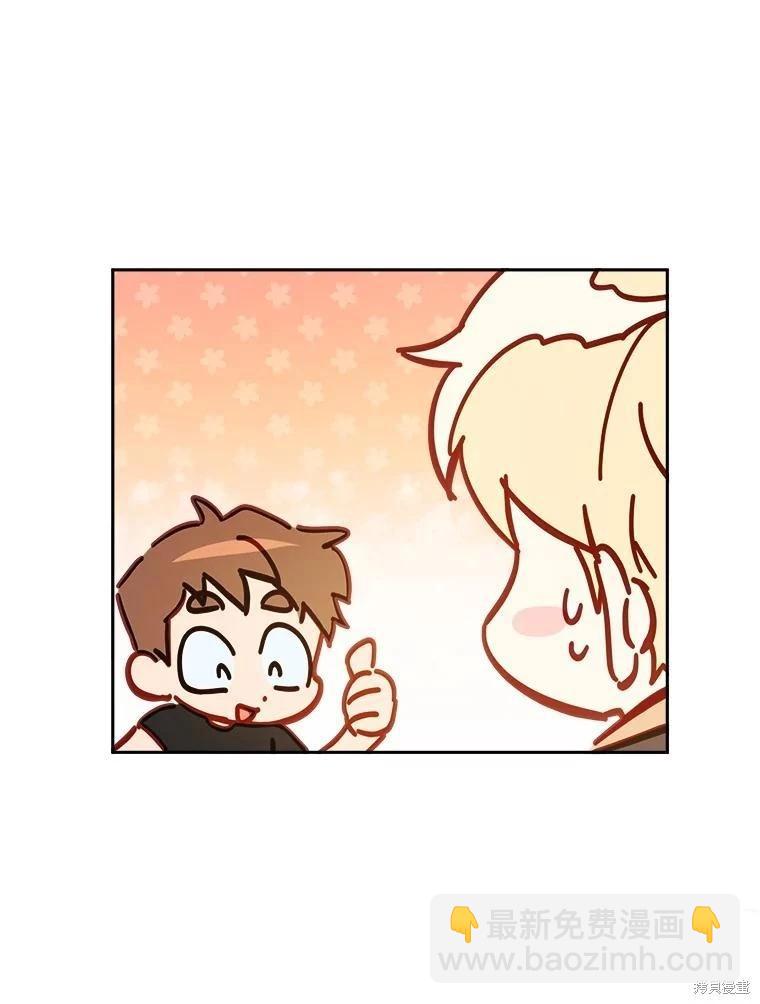 第55话5