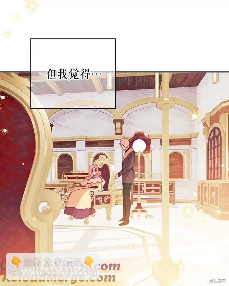 第55话58