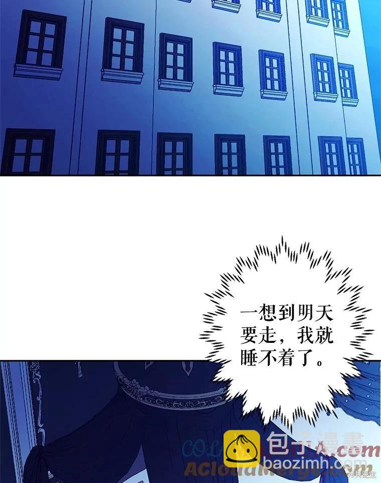 第55话64