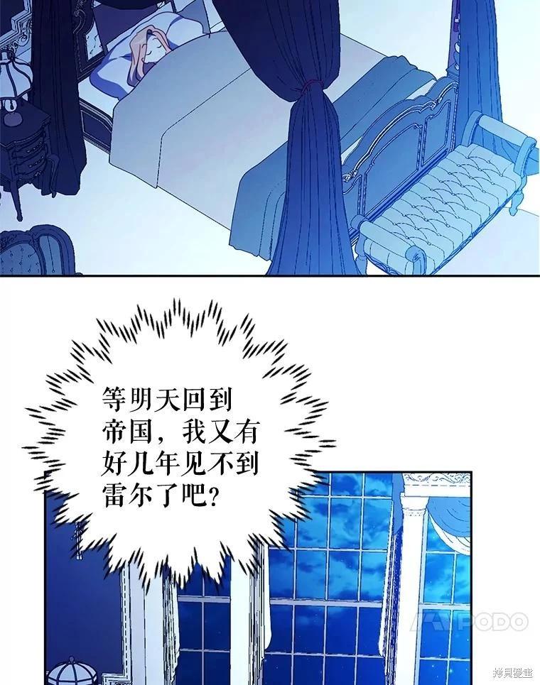 第55话65