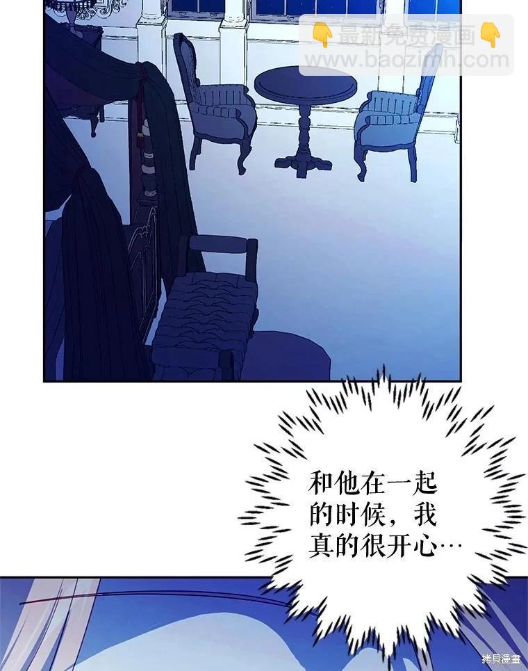 第55话66