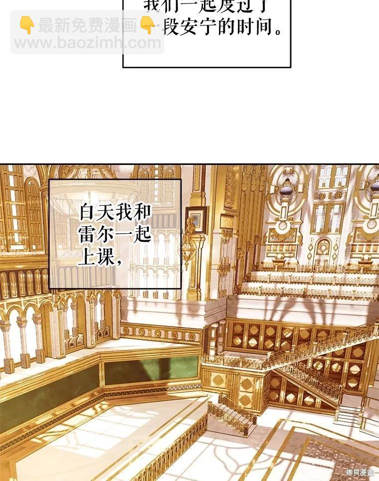 第55话68