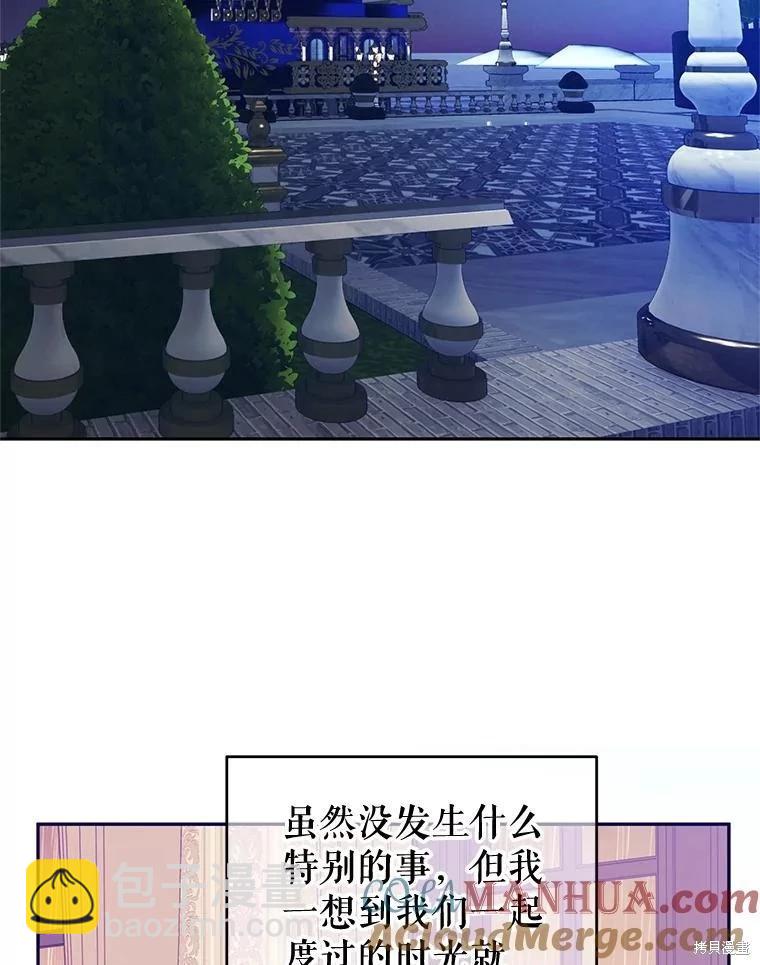 第55话70