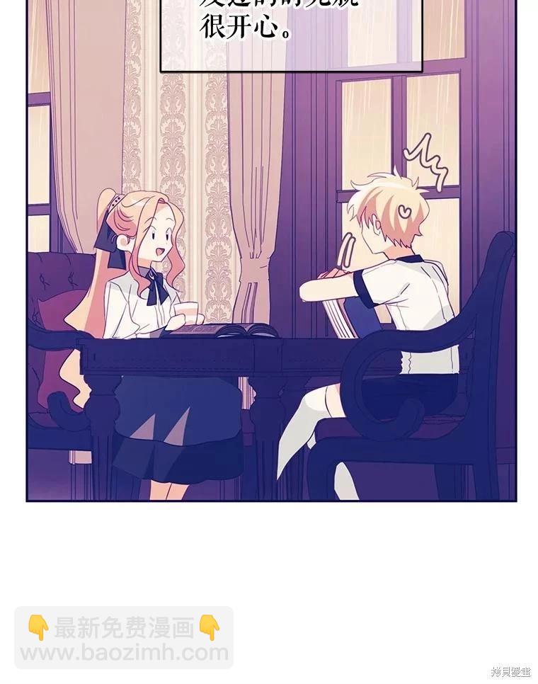第55话71
