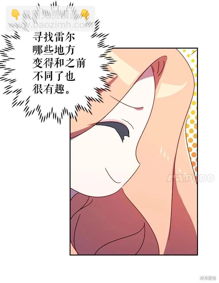 第55话72