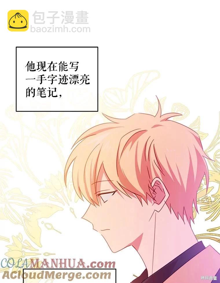 第55话73
