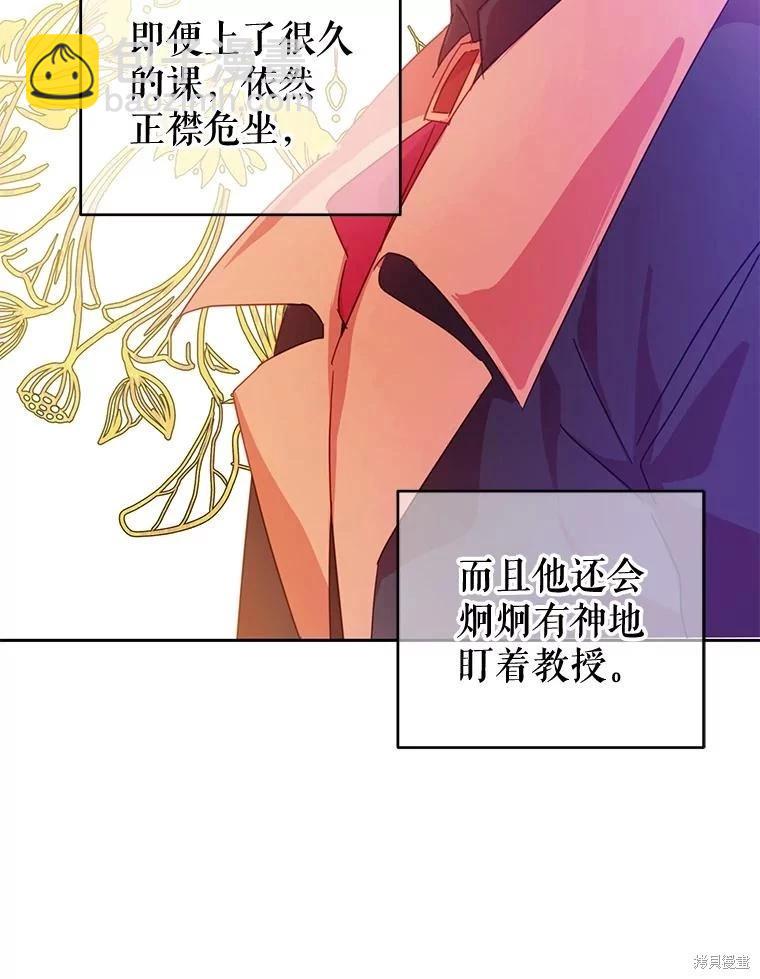第55话74