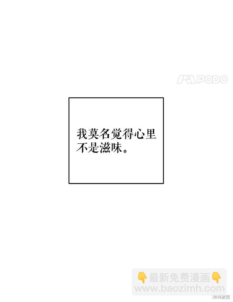 第55话79