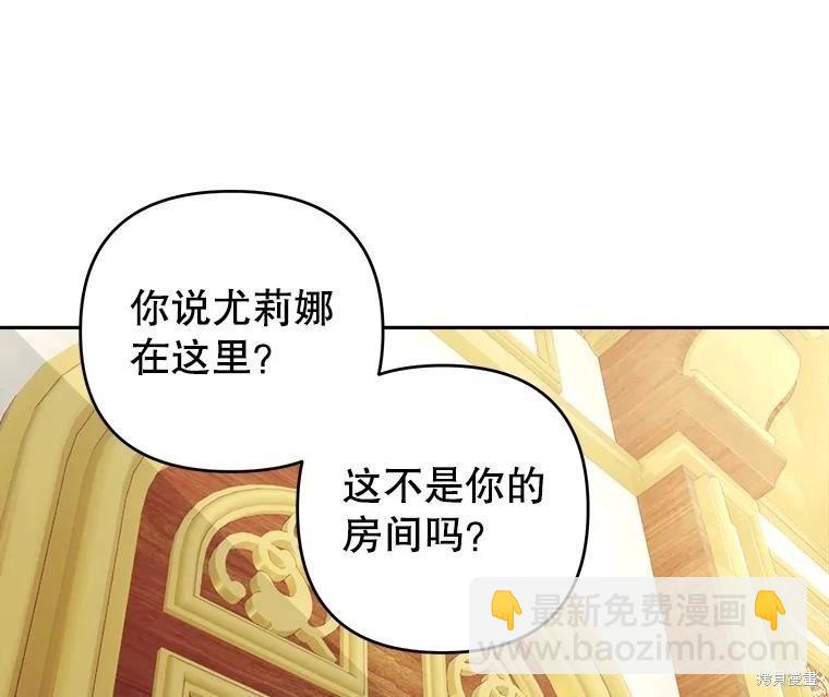 第55话8